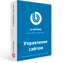 1С-Битрикс «Старт» 1С-Битрикс «Старт»