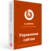 1С-Битрикс «Старт» 1С-Битрикс «Старт»