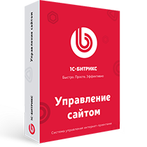1С-Битрикс «Старт» 1С-Битрикс «Старт»