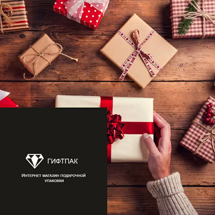 GiftPack - Подарки и аксессуары