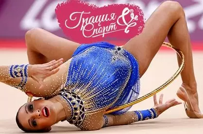 Интернет-магазин Грация спорт